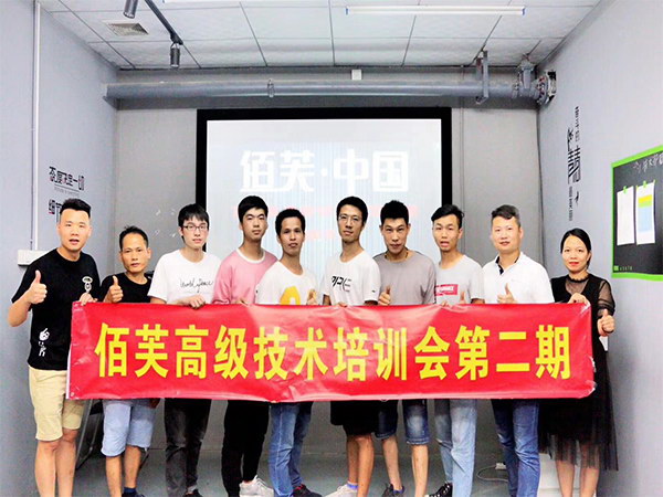 The second phase of Dongguan Baifu Advanced Technical Training Session was successfully concluded