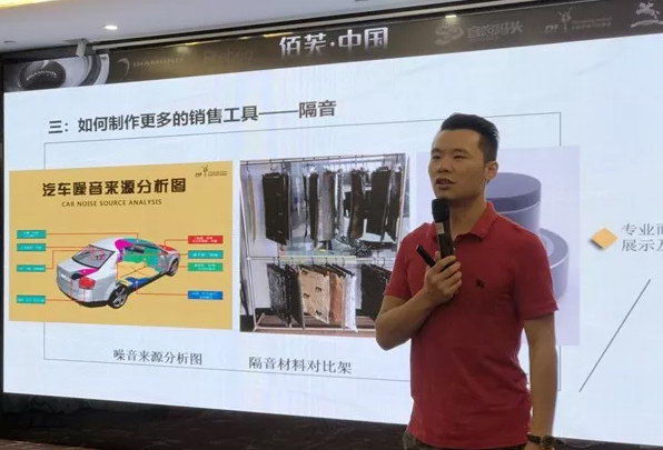 赋能门店·2019业绩百分百强化班南宁站培训会，佰芙携手旗下众品牌在现场！