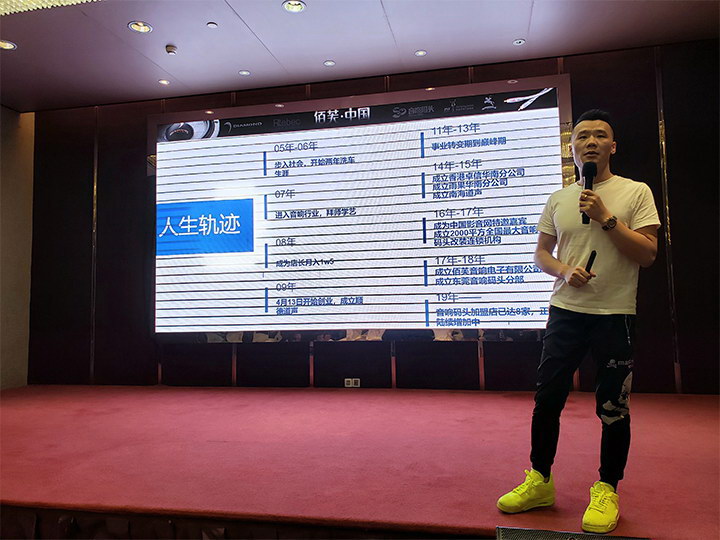 2019 Performance 100% intensive class Dongguan Station training meeting
