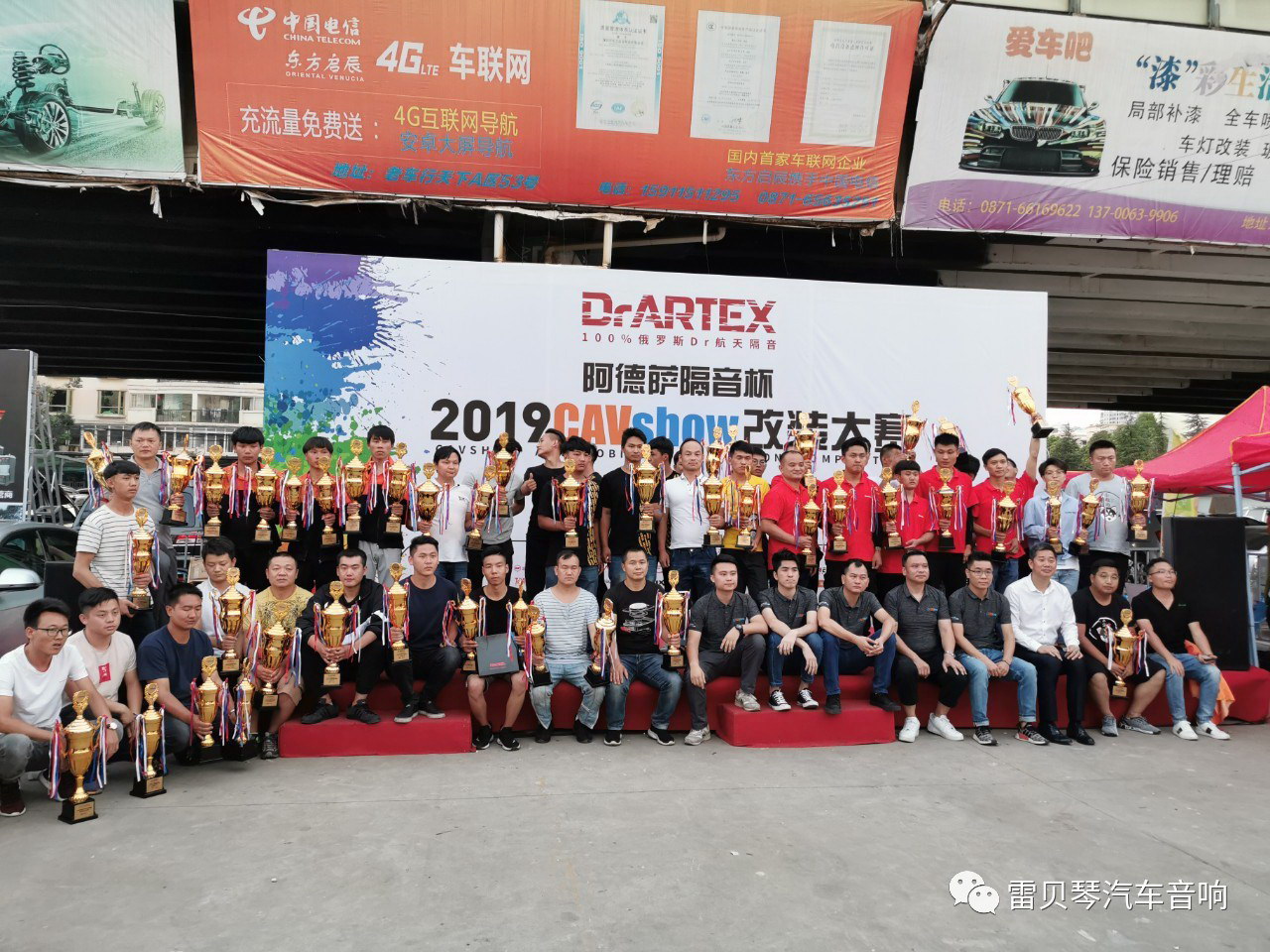 2019 CAVshow Car Audio Modification Competition Kunming Station