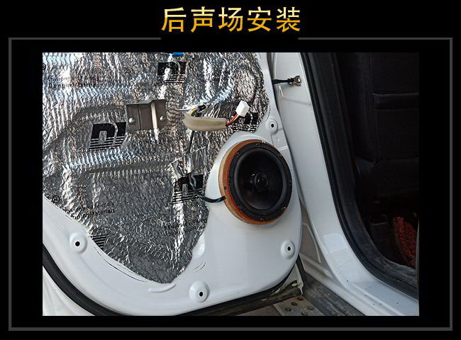 Rear sound field Rebtin RCX6A coaxial horn mounted on door panel